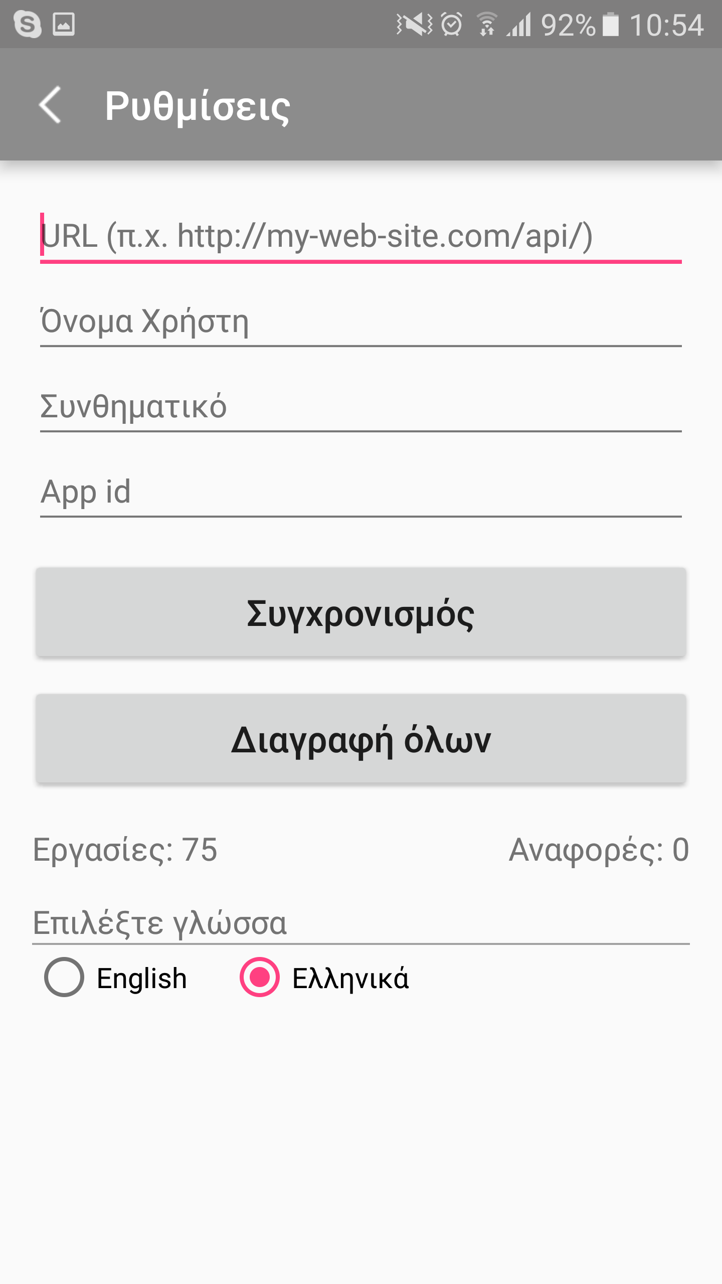 web App 3 